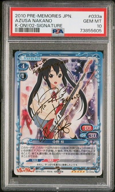 K-On 02-033a 10